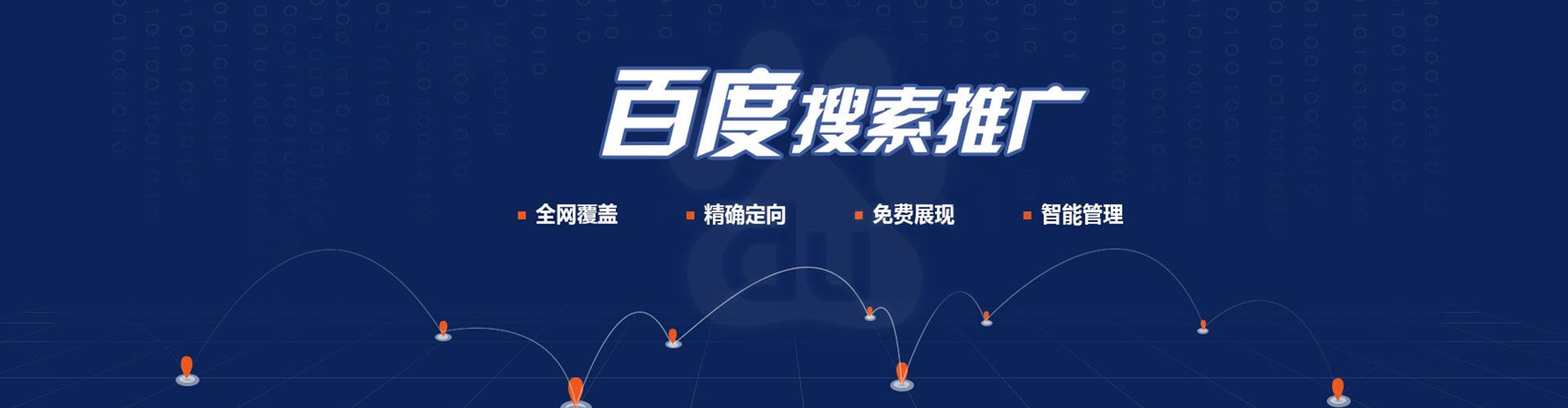 邳州sem广告